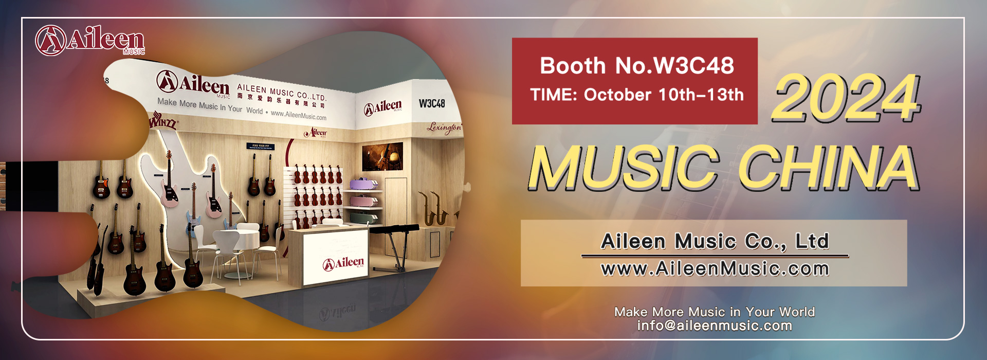 上海展会邀请banner700