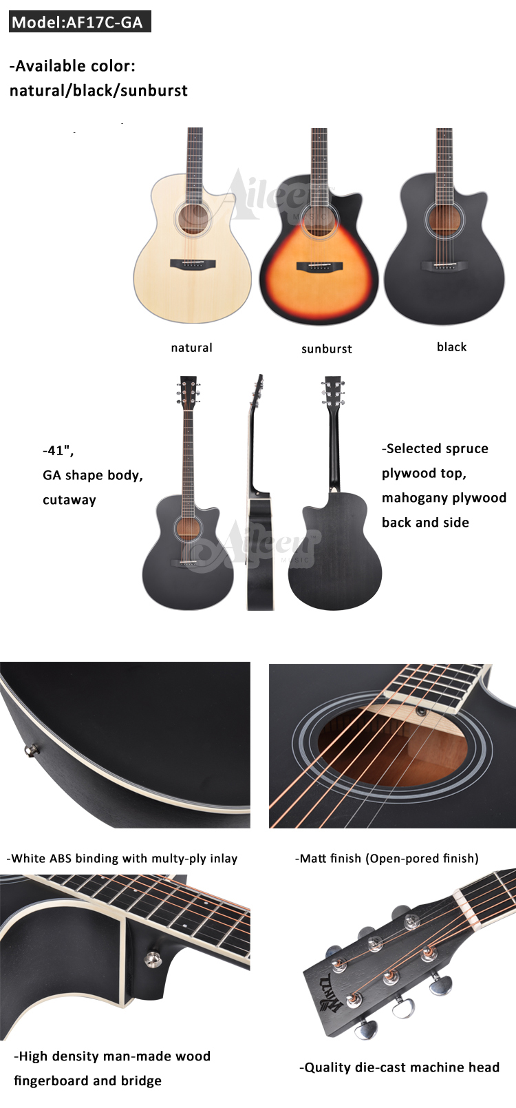 AF17C-GA